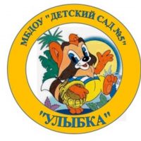 МБДОУ Детский сад № 5 "Улыбка" г. Волгореченск