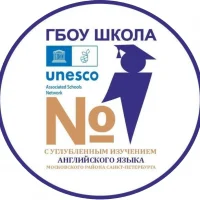 ГБОУ школа №1 Московского района Санкт-Петербурга
