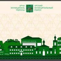 МУ "Управление образования" Арского МРТ