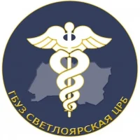 ГБУЗ Светлоярская ЦРБ