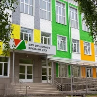 КОГОБУ "Центр дистанционного образования детей"