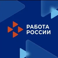ЦЗН г.Ростов-на-Дону