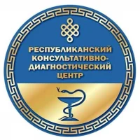 Республиканский консультативно-диагностический центр