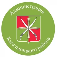 Администрация Кагальницкого района