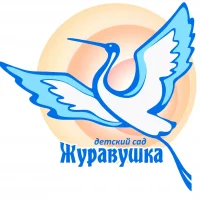 "Журавушка" Сургут