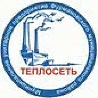 МУП "ТЕПЛОСЕТЬ" Фурманов