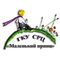 СРЦ "Маленький принц" г. Кемерово