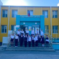 МБОУ "Сергиевская СОШ"