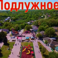 Подлужненское ТУ АИМО СК