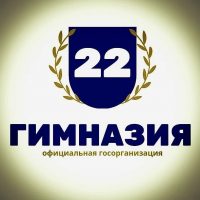 Гимназия 22 Белгород