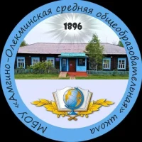 Амга-Олекма