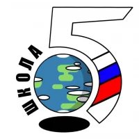 Одинцовская Пятая Школа