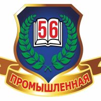 МБОУ "Промышленновская СОШ №56"