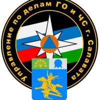 УПРАВЛЕНИЕ ПО ДЕЛАМ ГРАЖДАНСКОЙ ОБОРОНЫ И ЧРЕЗВЫЧАЙНЫМ СИТУАЦИЯМ АДМИНИСТРАЦИИ ГОРОДСКОГО ОКРУГА ГОРОД САЛАВАТ РЕСПУБЛИКИ БАШКОРТОСТАН