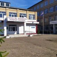 Атяшевский аграрный техникум