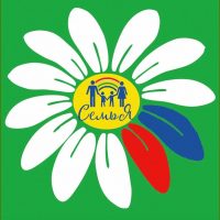 МАДОУ д/с № 4 "СемьЯ"  - информация