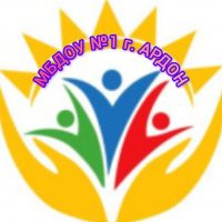 Детский сад №1 г. Ардона