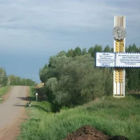 Администрация сельского поселения Какрыбашевский сельсовет муниципального района Туймазинский район Республики Башкортостан