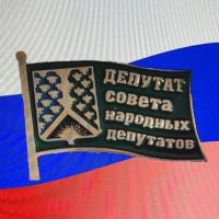 СОВЕТ НАРОДНЫХ ДЕПУТАТОВ НОВОКУЗНЕЦКОГО МУНИЦИПАЛЬНОГО ОКРУГА