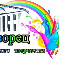 МАОУ ДО Дворец детского творчества/КАНАЛ