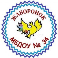МБДОУ № 34 "Жаворонок" г.Ленинск-Кузнецкий