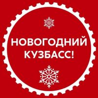 УСЗН администрации Тайгинского городского округа