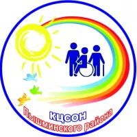 Официальный канал ГАУ "КЦСОН Пышминского района"
