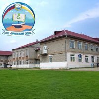 ГБОУ «Турунтаевская СКОШИ»