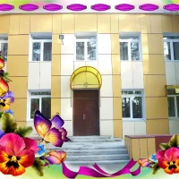 Муниципальное автономное дошкольное образовательное учреждение детский сад № 46 (МАДОУ № 46), город Ангарск