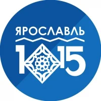 Кировский и Ленинский районы города Ярославля