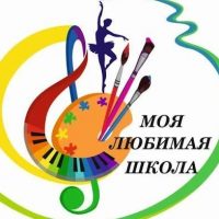 Ульяновская детская школа искусств