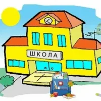 БОУ "Новоягодинская средняя школа"