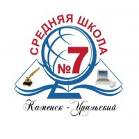 Средняя школа № 7