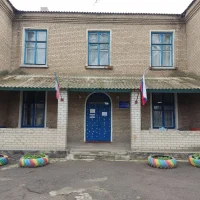 ГБОУ ЛНР "УВК №18"