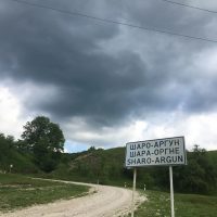 «Администрация Шаро-Аргунского сельского поселения»