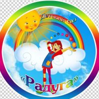 МБДОУ "ДСКВ "Радуга" с. Замостье