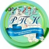 РОДНИКОВСКИЙ ПОЛИТЕХНИЧЕСКИЙ КОЛЛЕДЖ