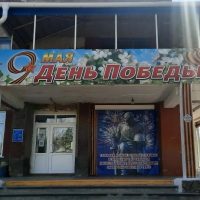 МБУК "Татарский КДЦ"