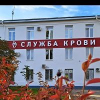 Я ДОНОР САМАРА