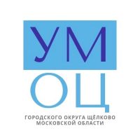 МБУ ДПО УМОЦ ГОЩ