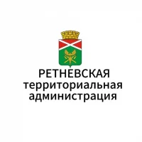 Ретневская территориальная администрация