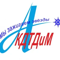 КГБУ ДО «АКДТДиМ»