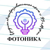 МАОУ "СОШ №93" г. Перми