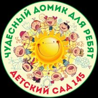 ГБДОУ детский сад №145 Центрального района СПб