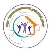 КГКУ "Емельяновский детский дом"