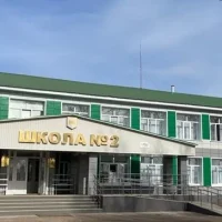 МОБУ СОШ №2 с.Бакалы