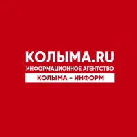 МАГАДАН и КОЛЫМА