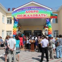 МБОУ "ООШ х.Киево-Жураки"