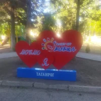 Центр развития ребенка "Улыбка"