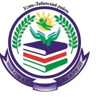 МБОУ СОШ №22